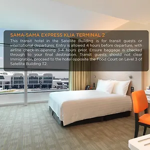 Sama-sama Express Klia Terminal 2 - Airside Transit Сепанг